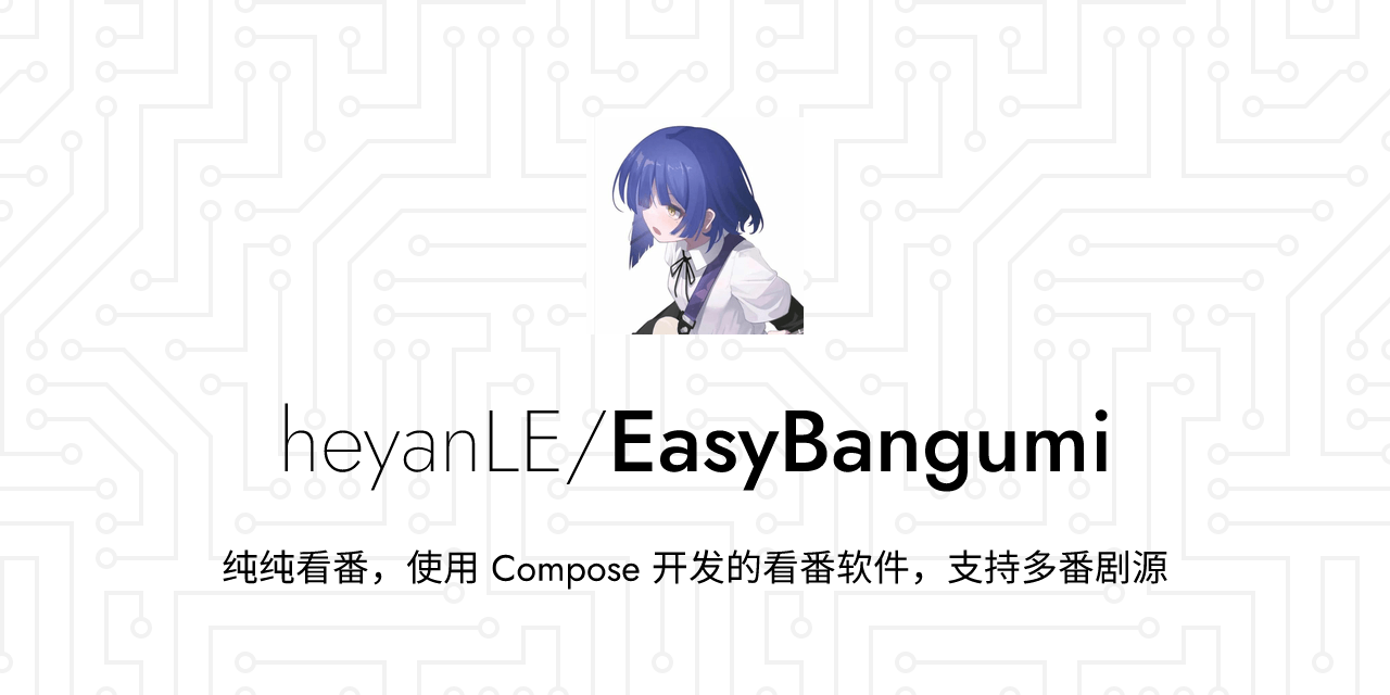 EasyBangumi