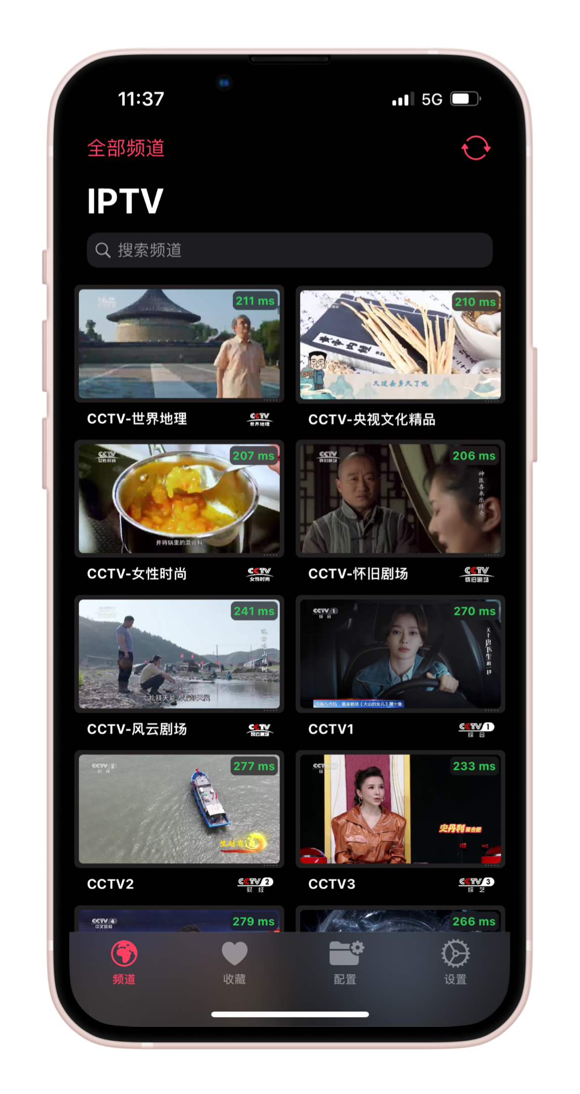 Interfejs na iOS
