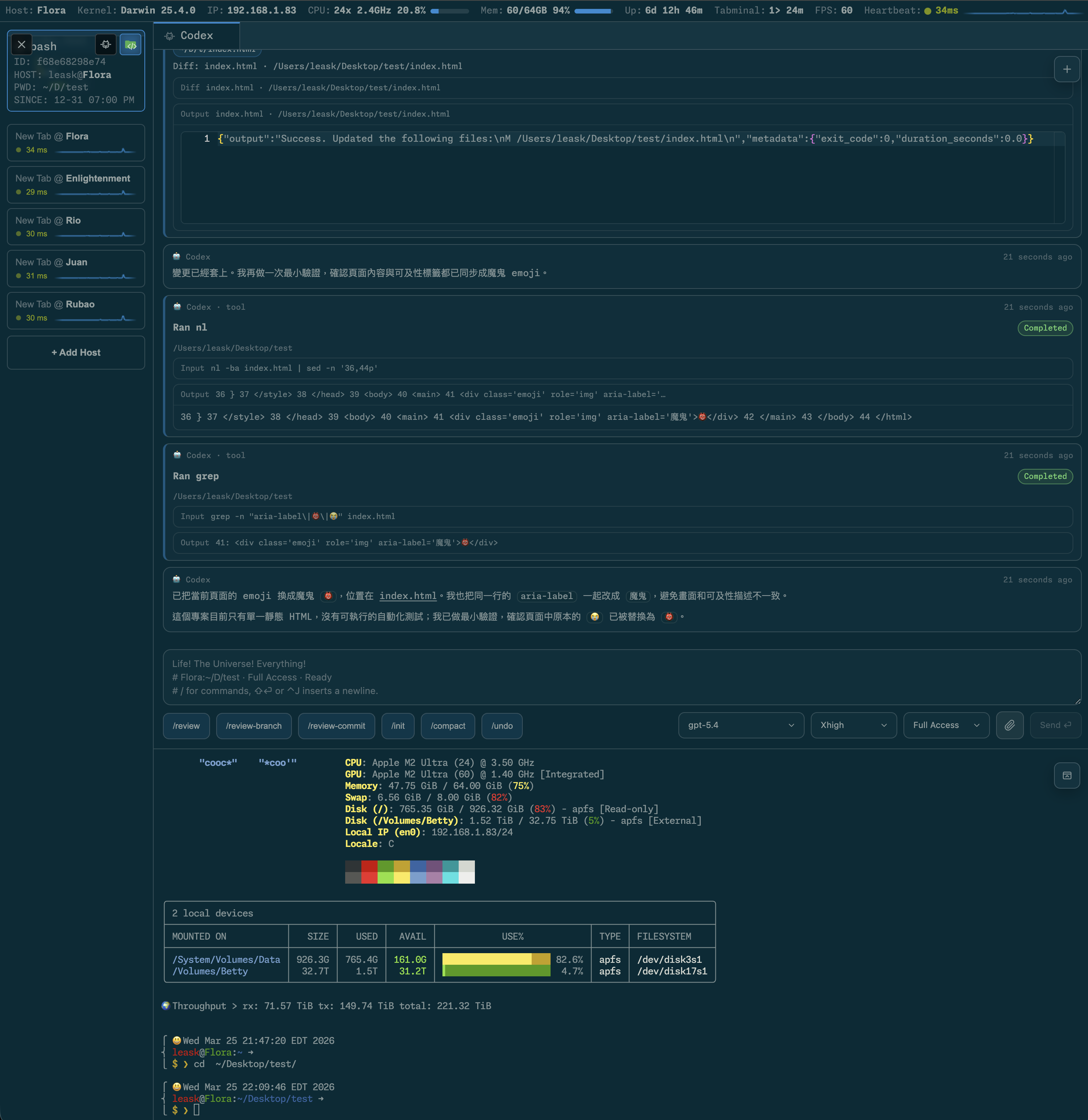 Screenshot 2026-03-25 at 10 11 37 PM