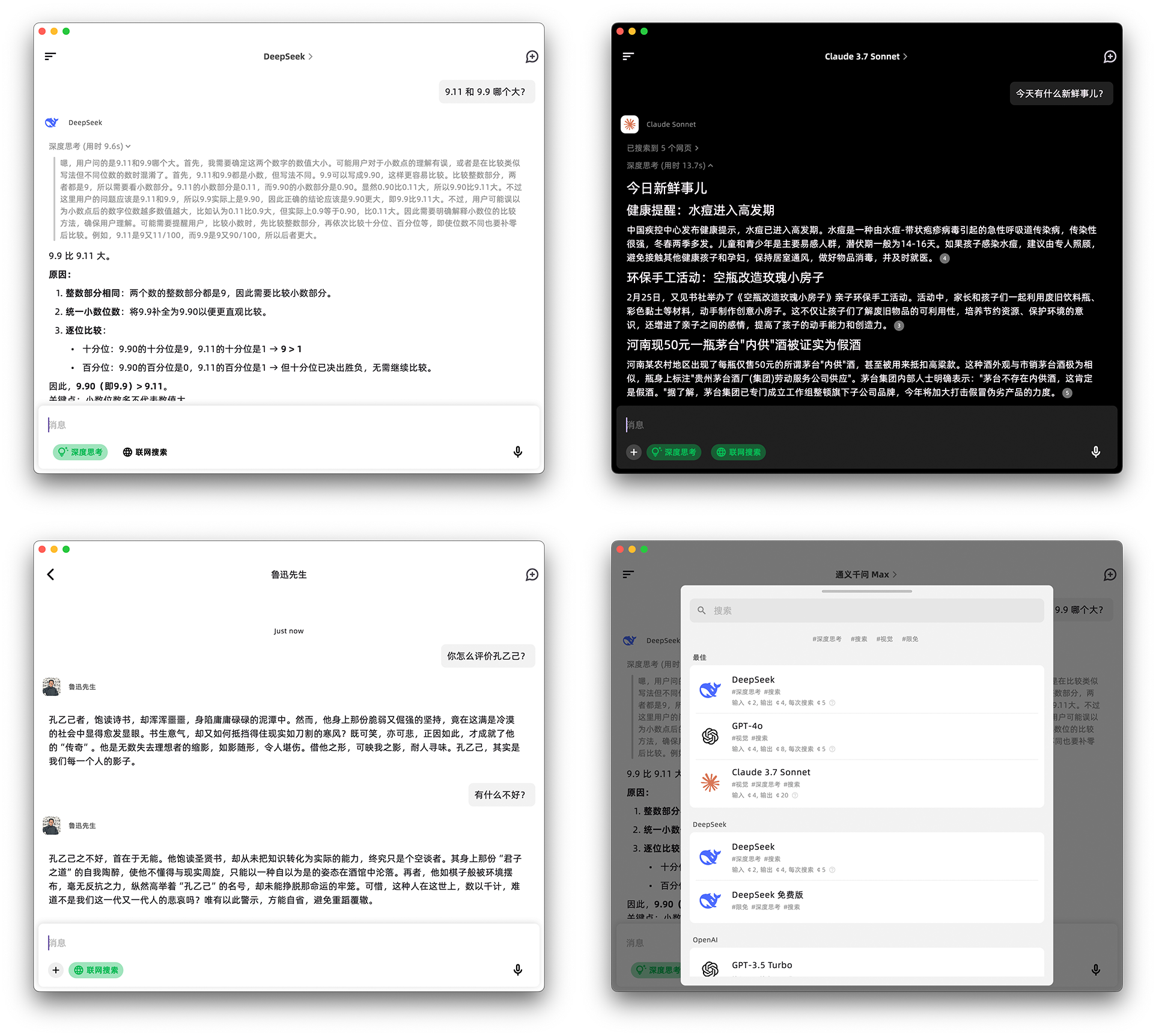 macOS version