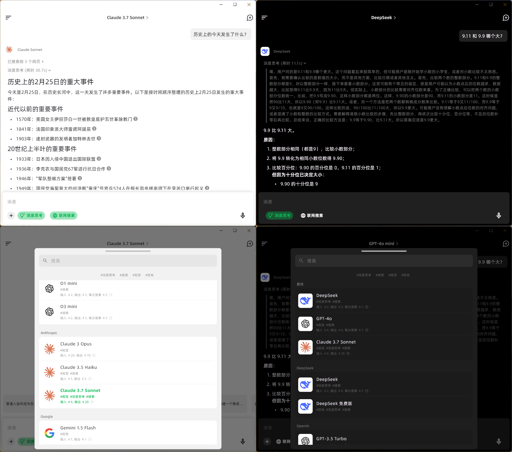 Windows version