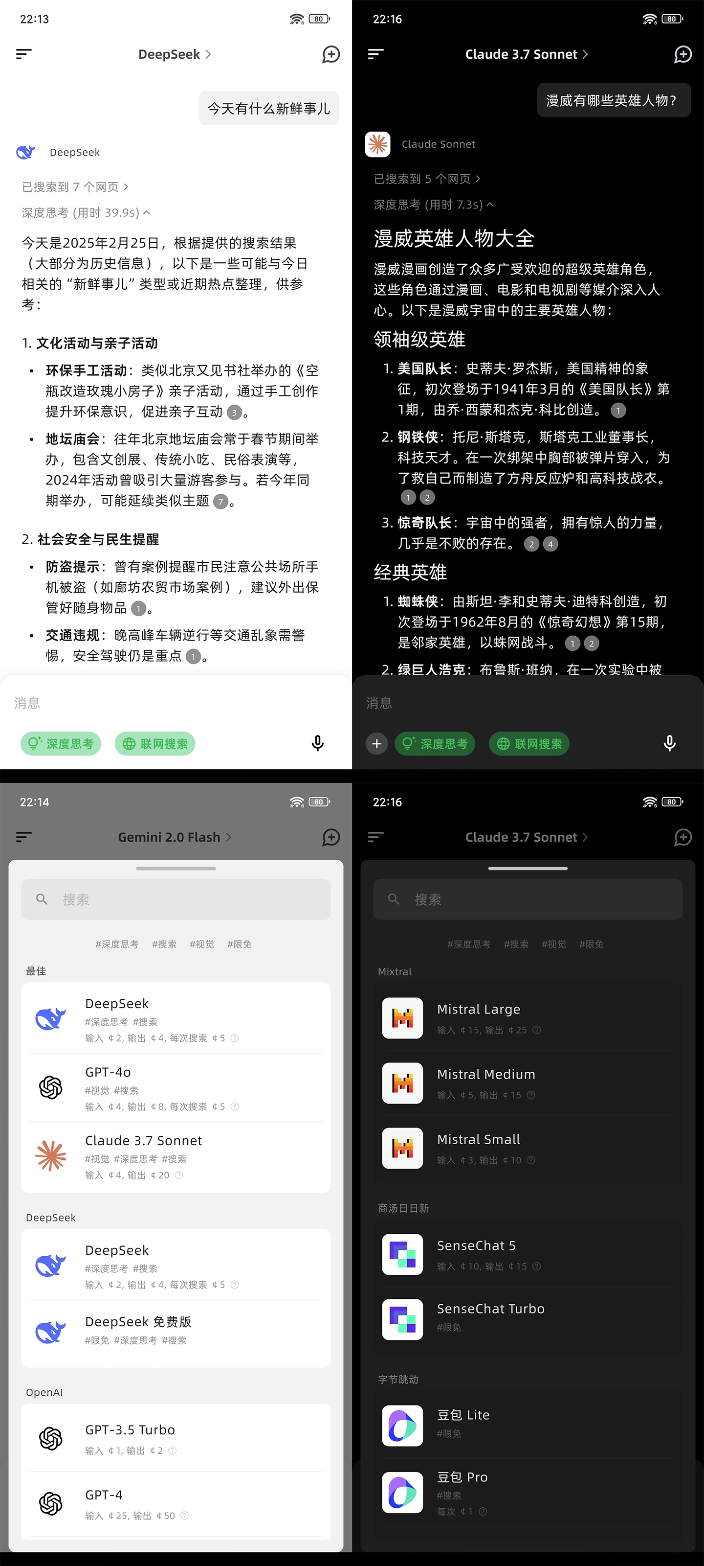 Mobile version