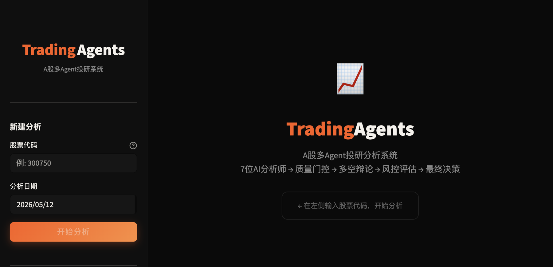 Web UI