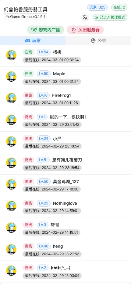 Mobile version