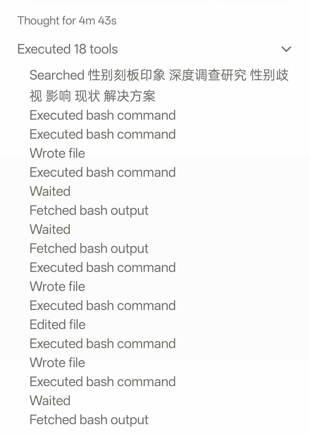 Command execution