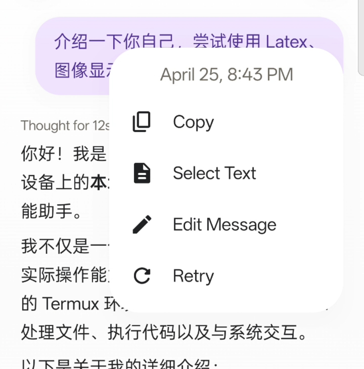 Message options